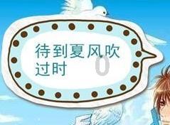 金殿逃脱