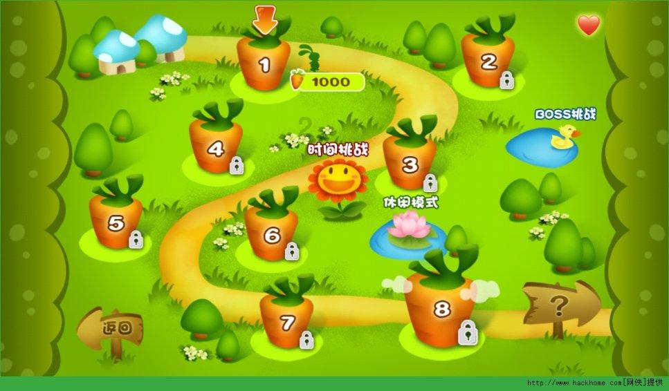 鱼头的做法，鱼头怎么做好吃，鱼头的家常做法游戏画面