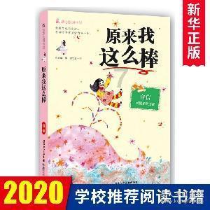 单词派对